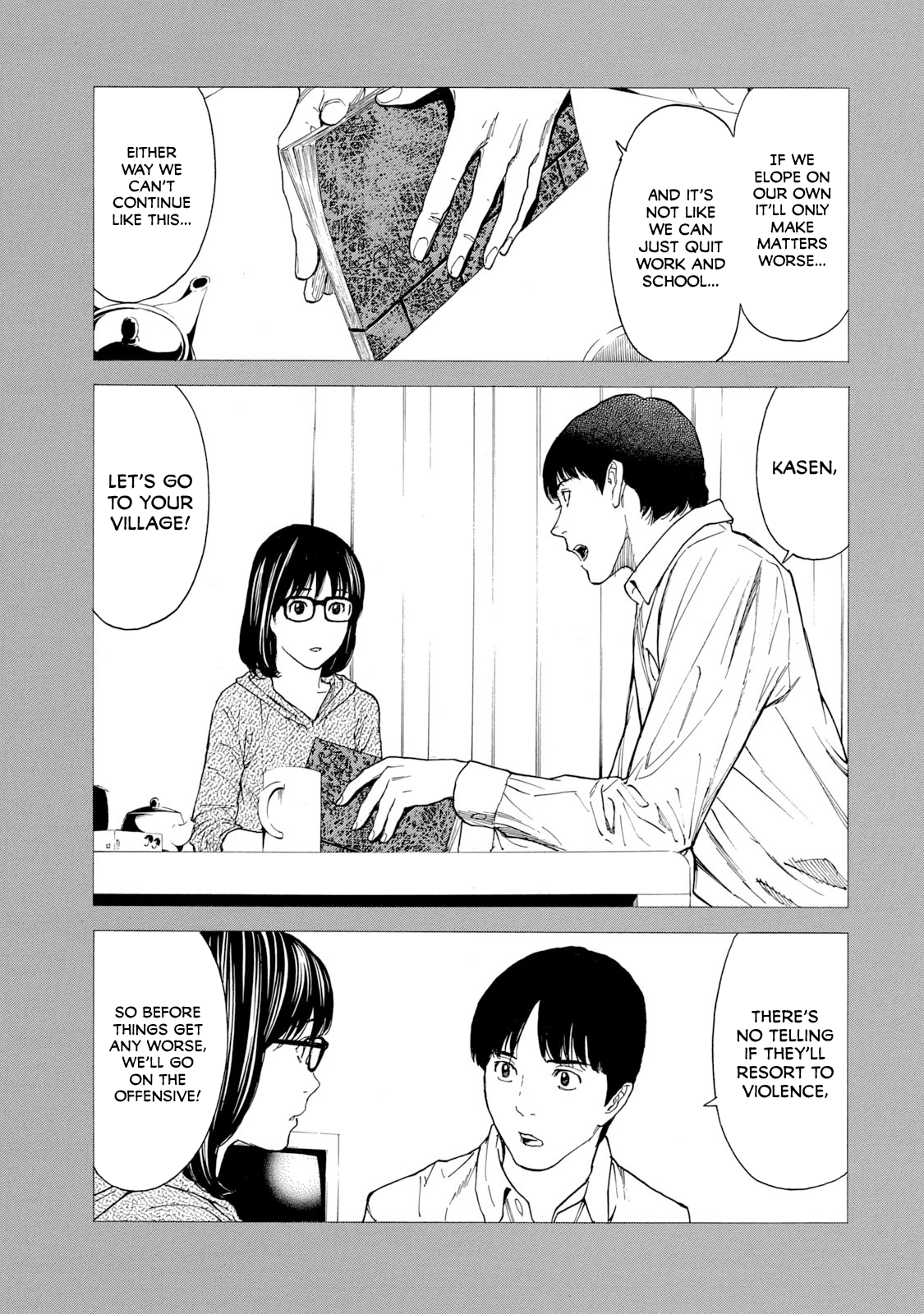 Read My Home Hero ENGLISH Manga Online