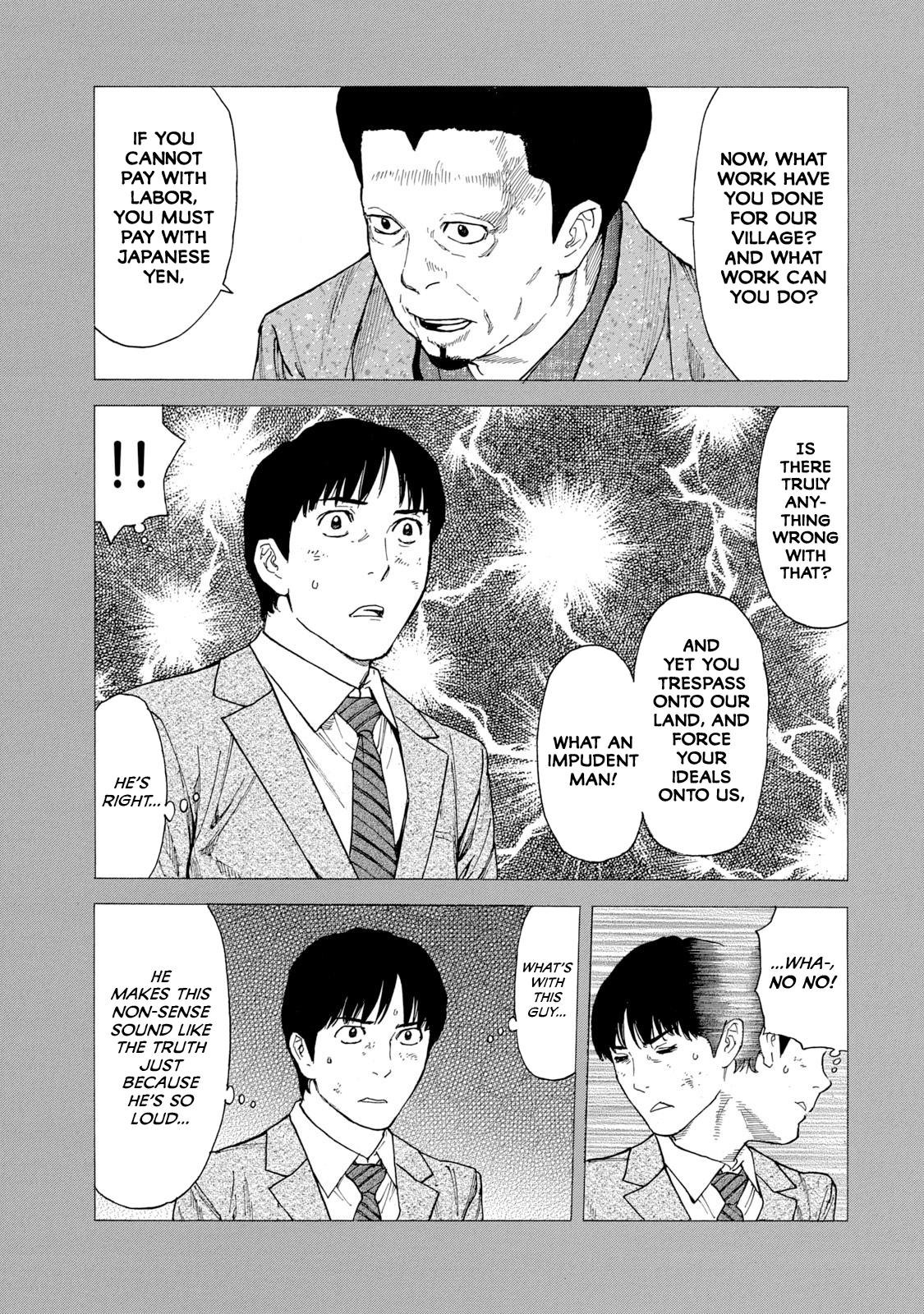 Read My Home Hero ENGLISH Manga Online
