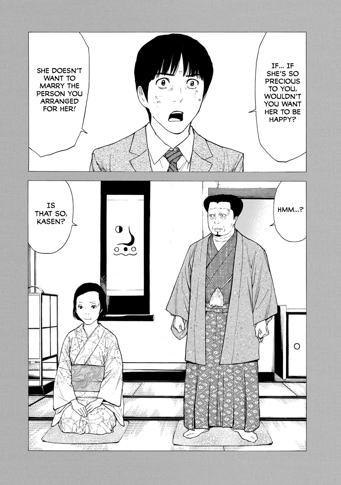 Read My Home Hero ENGLISH Manga Online