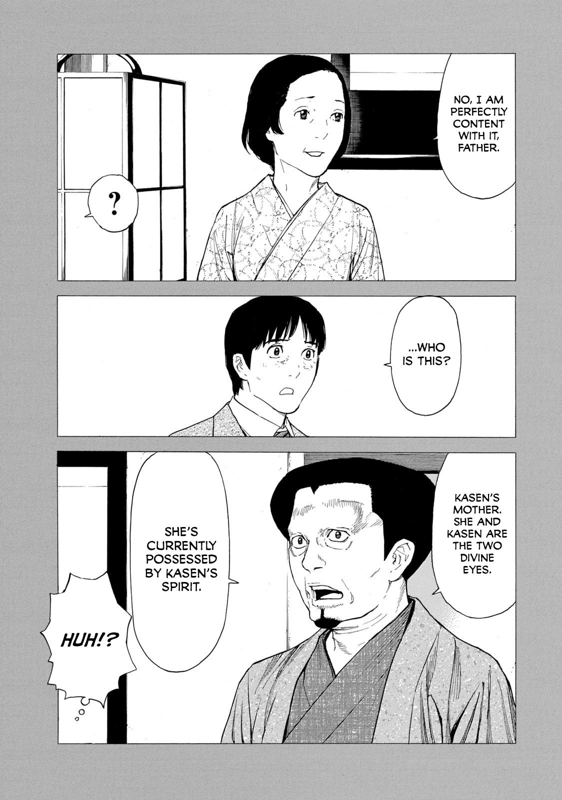 Read My Home Hero ENGLISH Manga Online