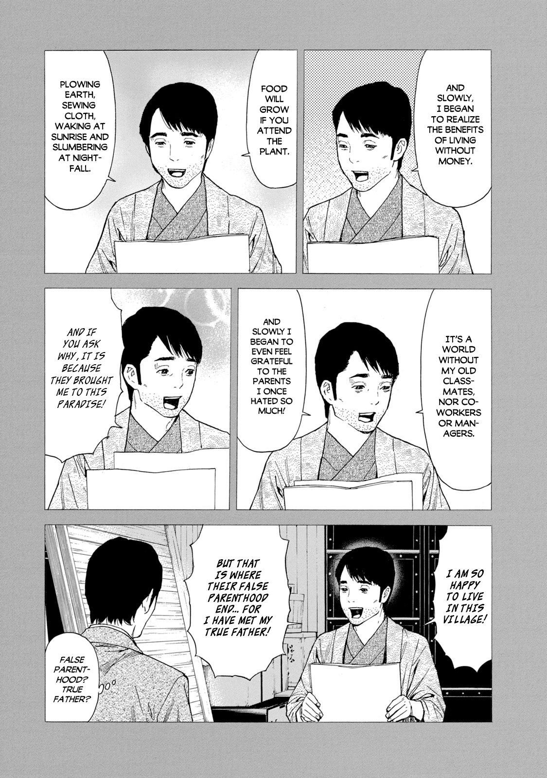 Read My Home Hero ENGLISH Manga Online