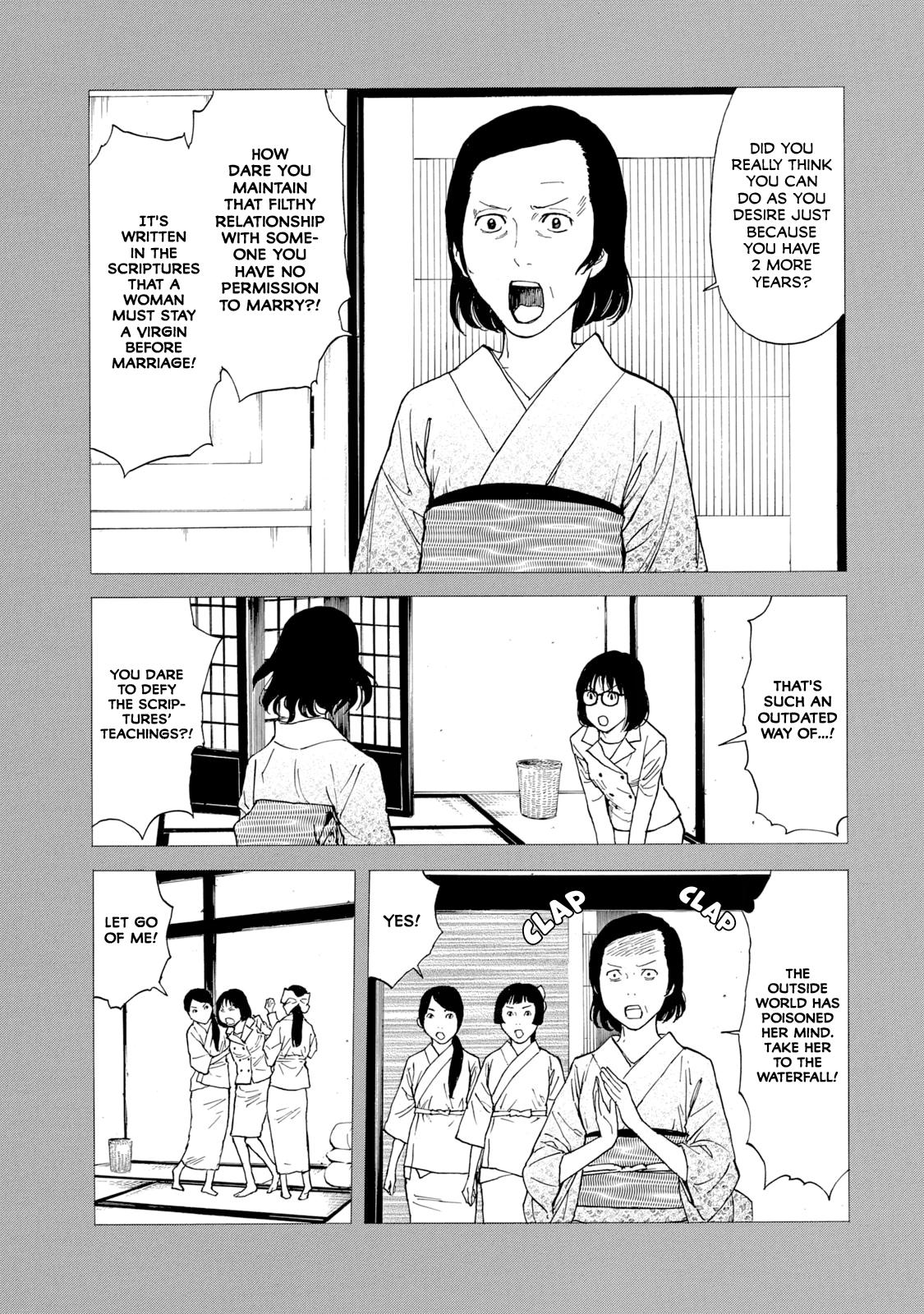 Read My Home Hero ENGLISH Manga Online