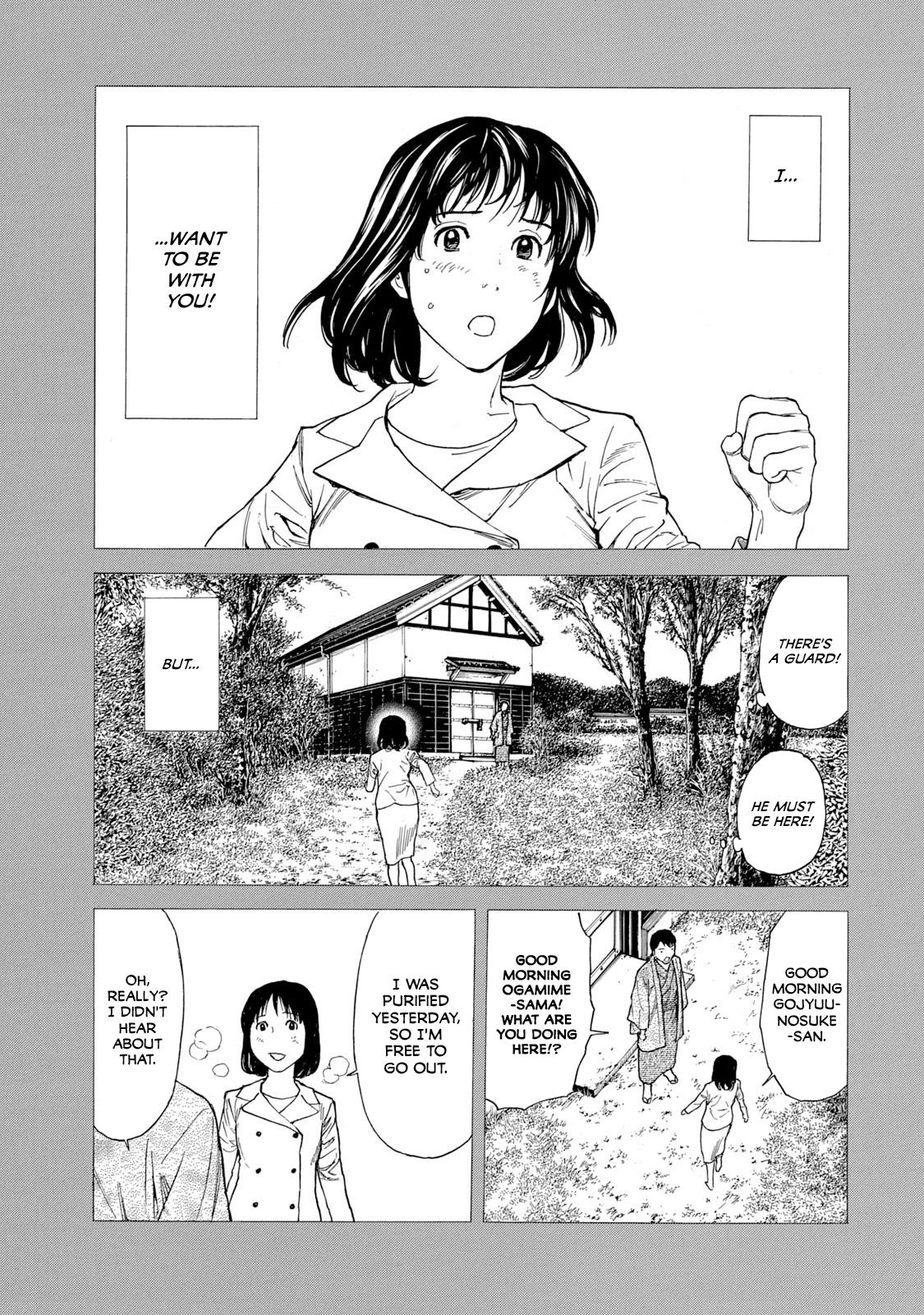 Read My Home Hero ENGLISH Manga Online