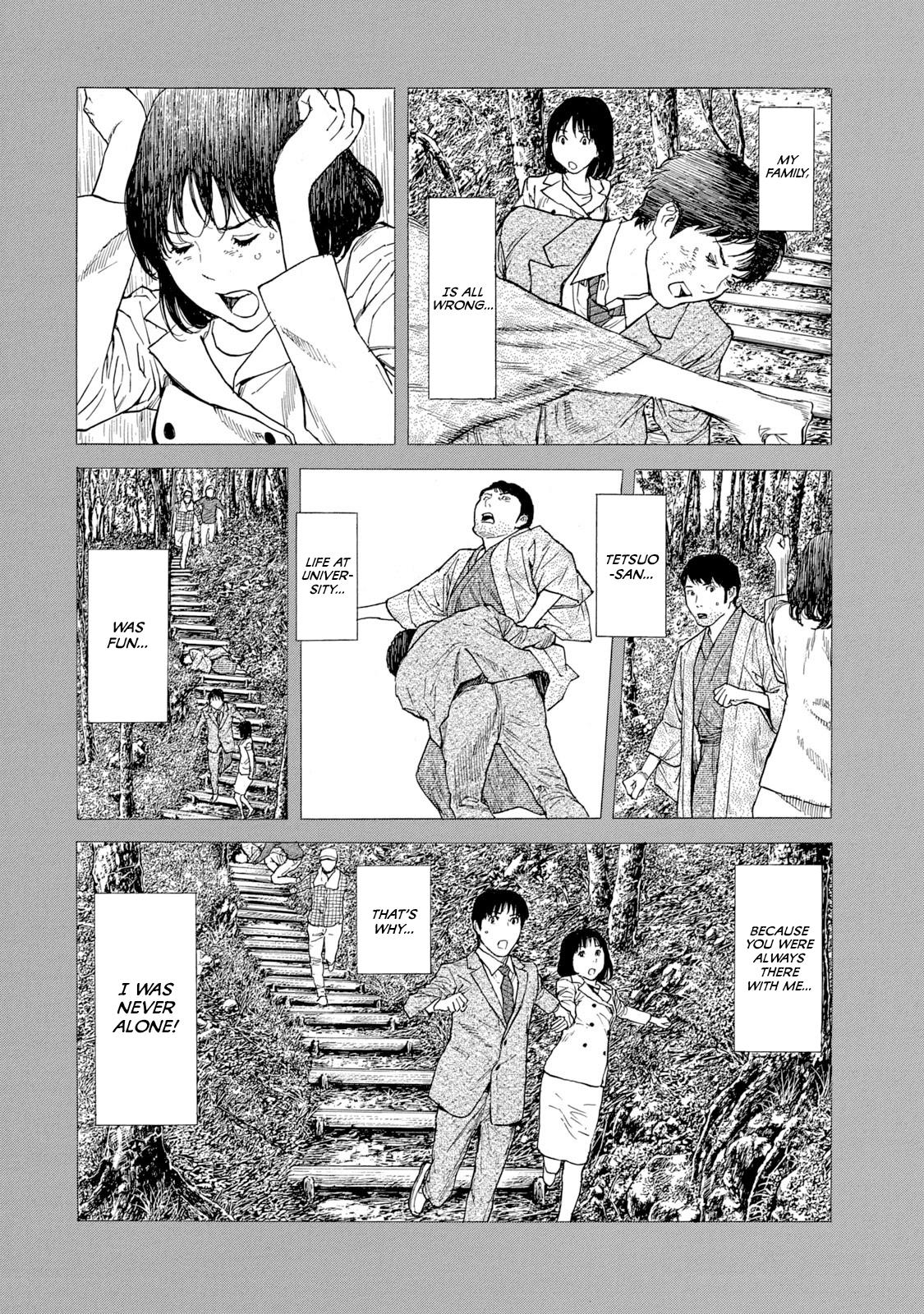 Read My Home Hero ENGLISH Manga Online