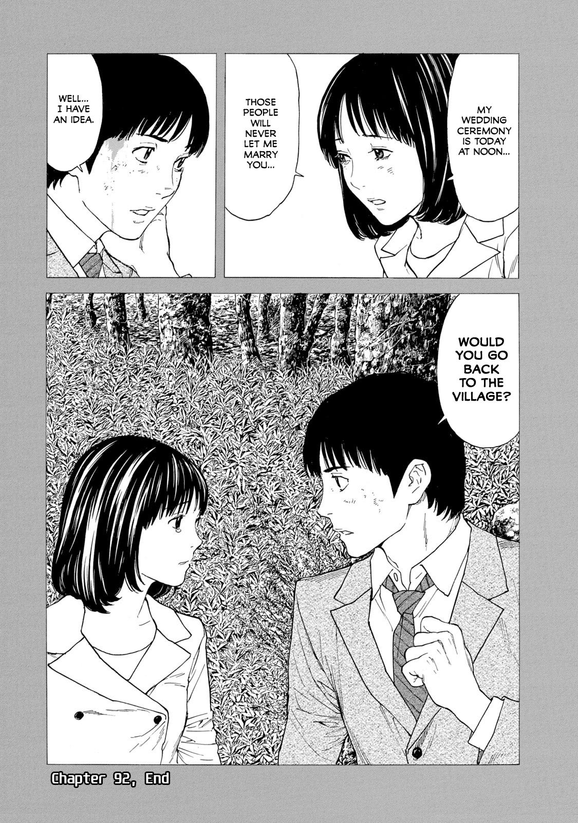 Read My Home Hero ENGLISH Manga Online