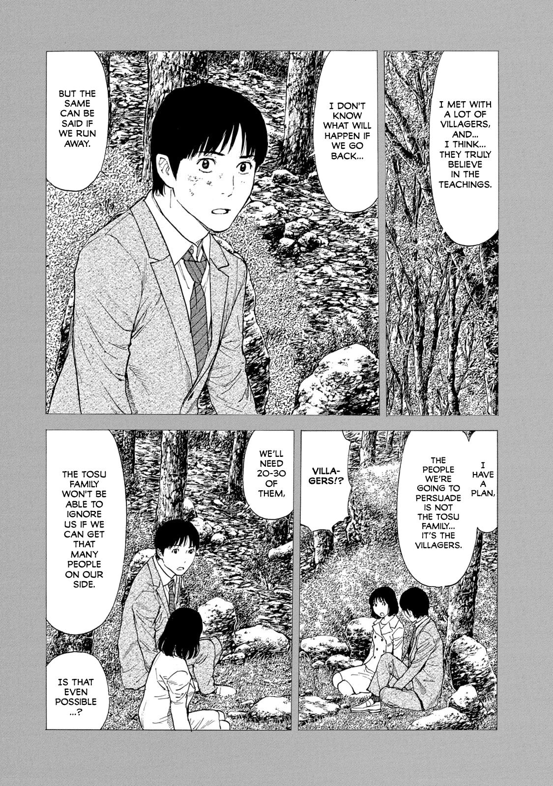Read My Home Hero ENGLISH Manga Online