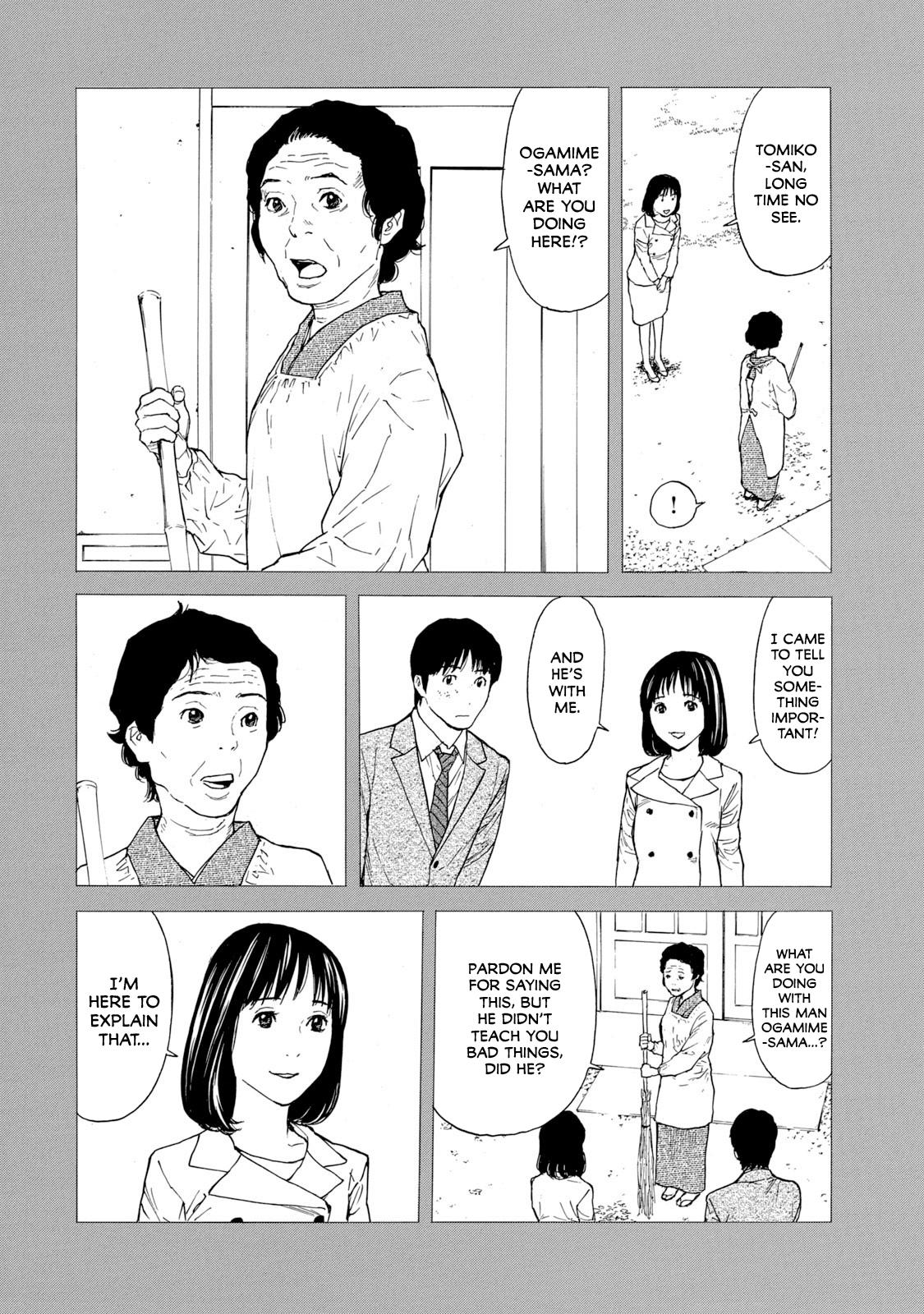 Read My Home Hero ENGLISH Manga Online