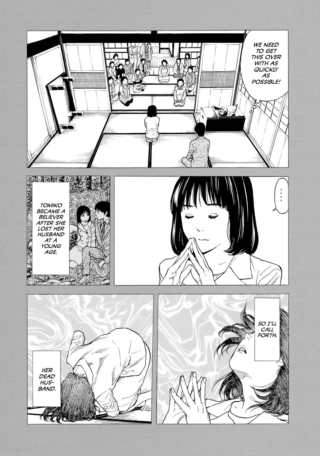 Read My Home Hero ENGLISH Manga Online