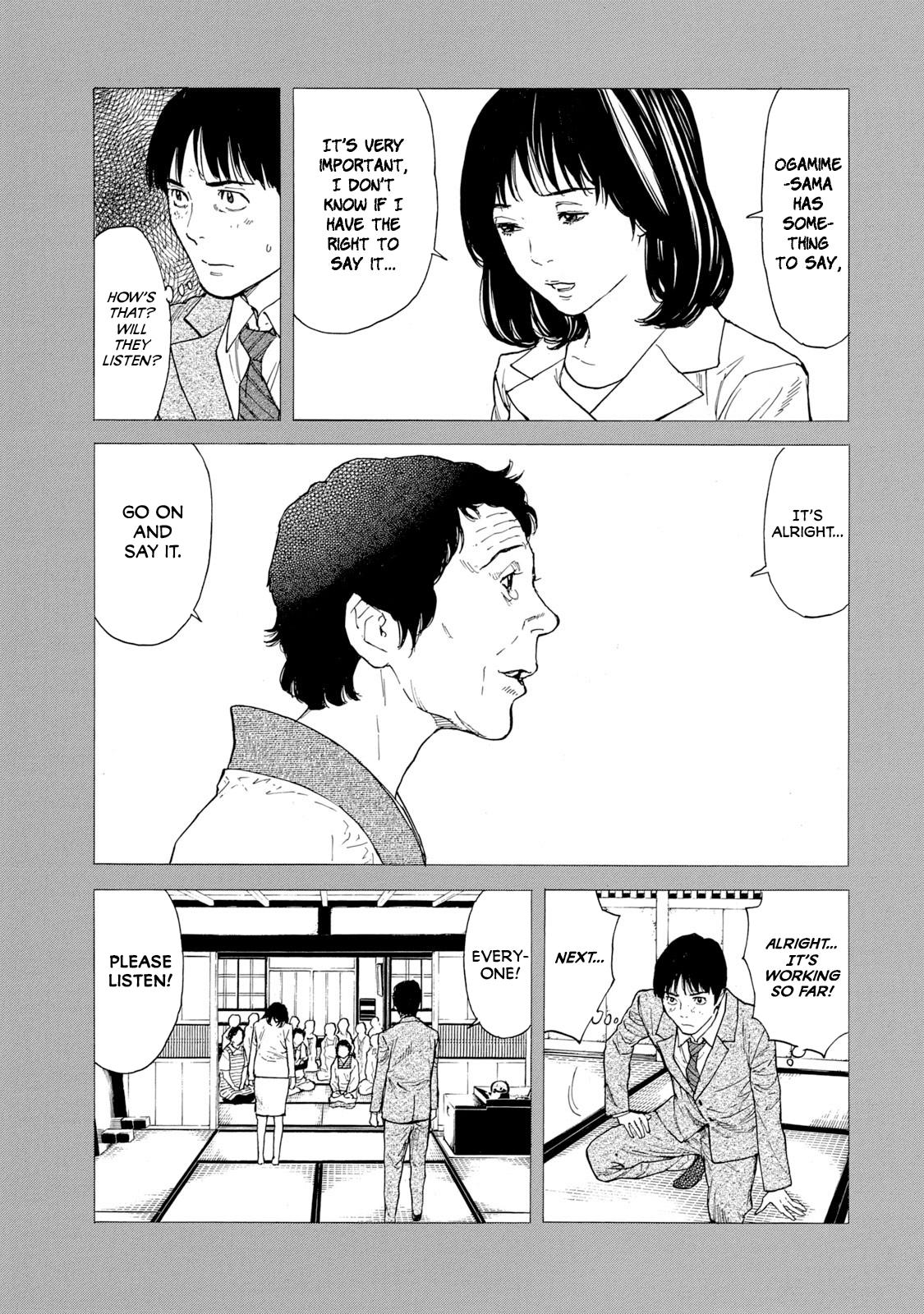 Read My Home Hero ENGLISH Manga Online