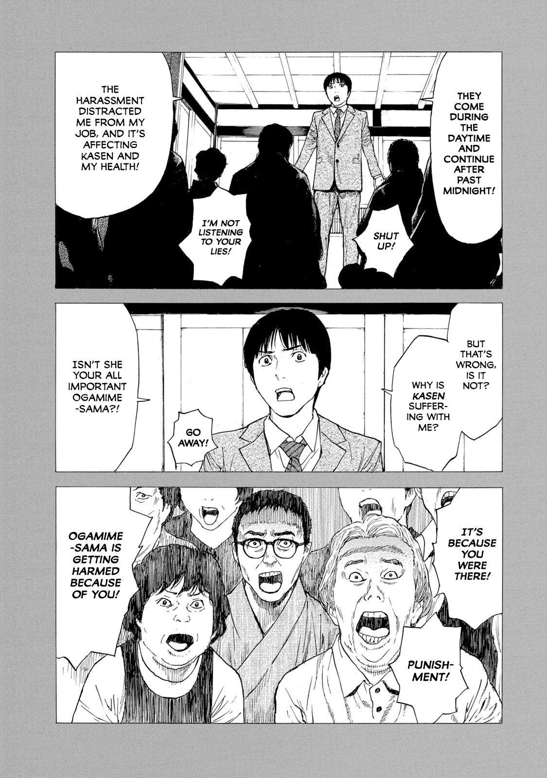 Read My Home Hero ENGLISH Manga Online