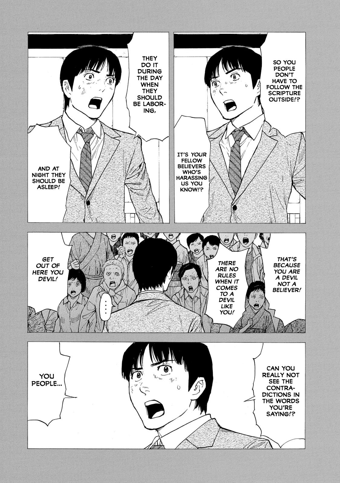 Read My Home Hero ENGLISH Manga Online