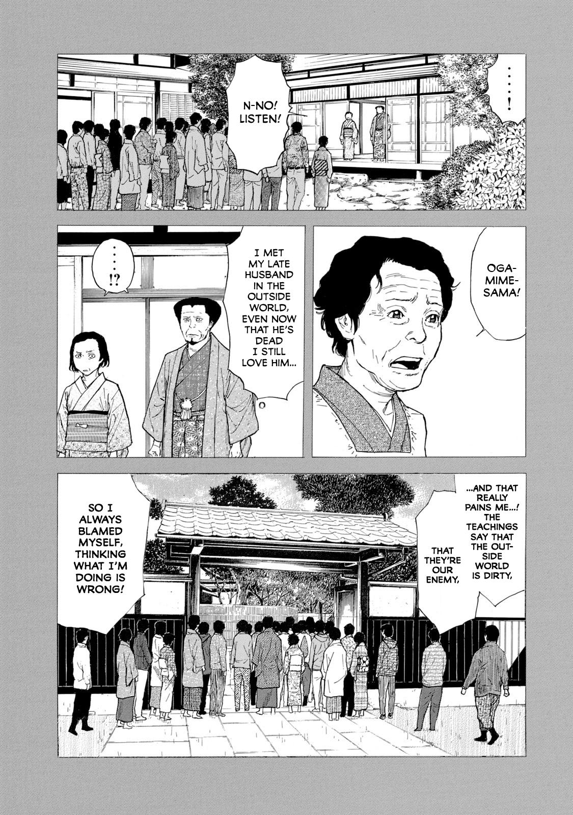 Read My Home Hero ENGLISH Manga Online