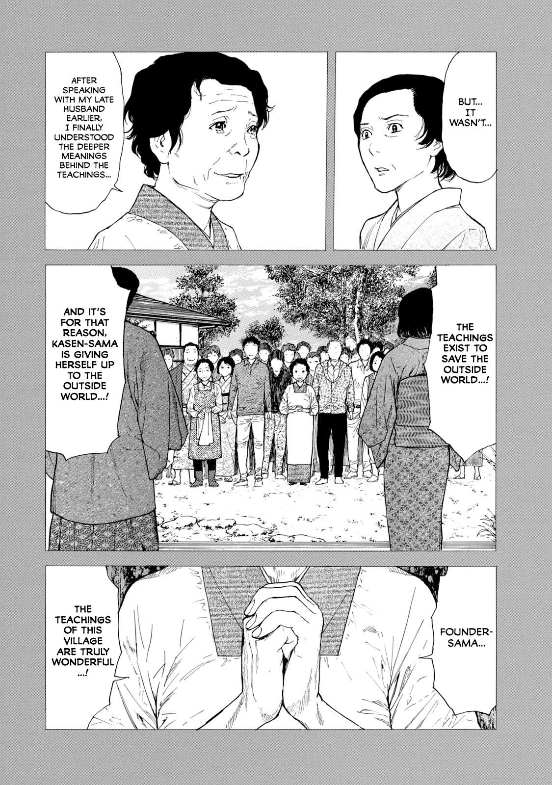 Read My Home Hero ENGLISH Manga Online