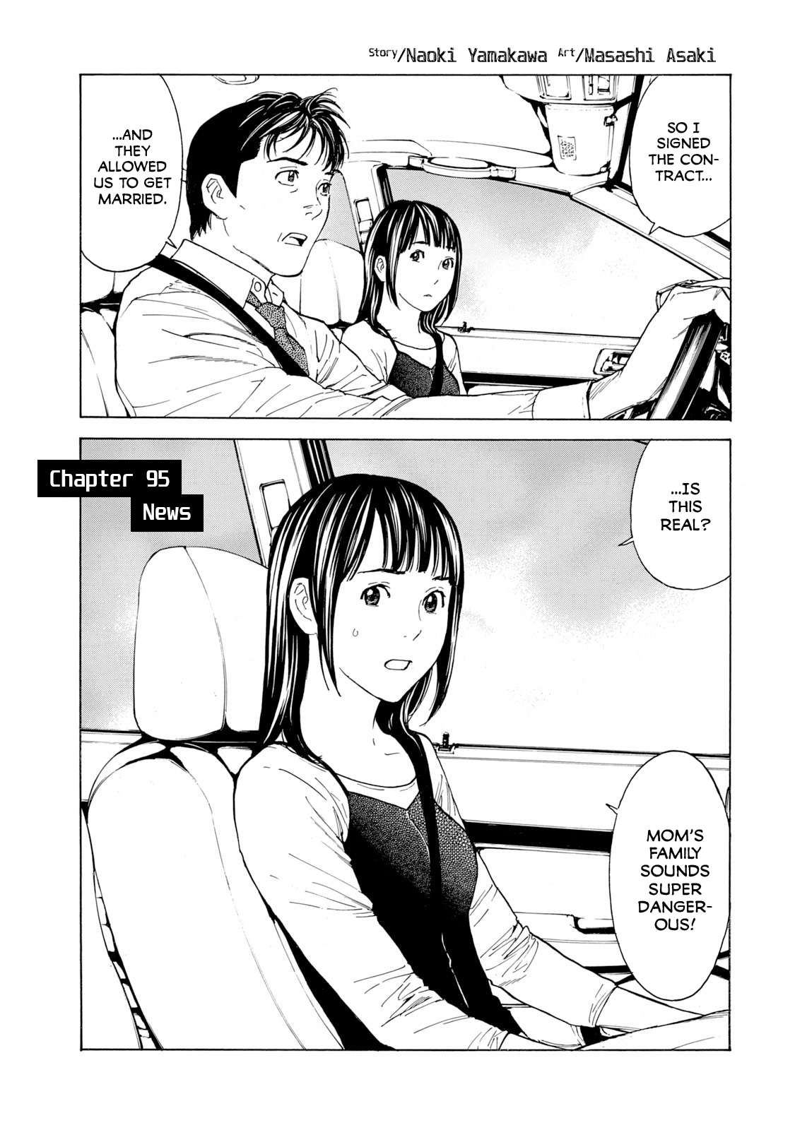 Read My Home Hero ENGLISH Manga Online