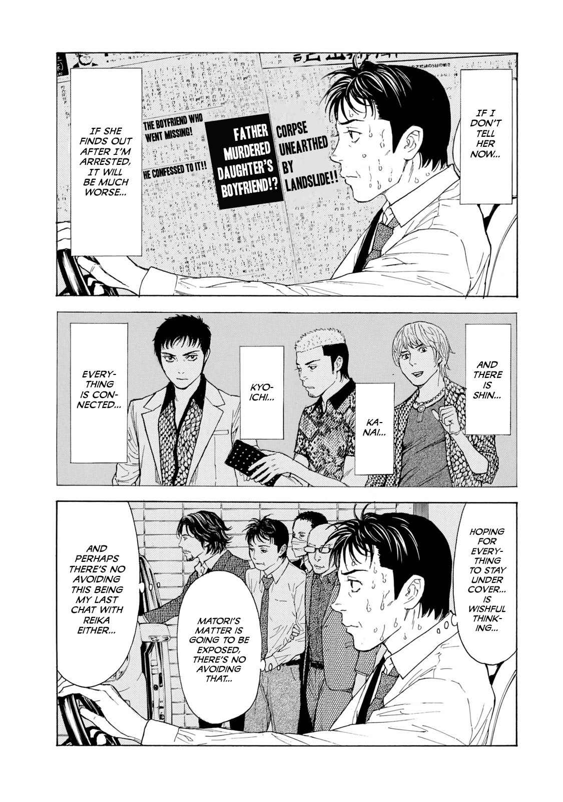 Read My Home Hero ENGLISH Manga Online