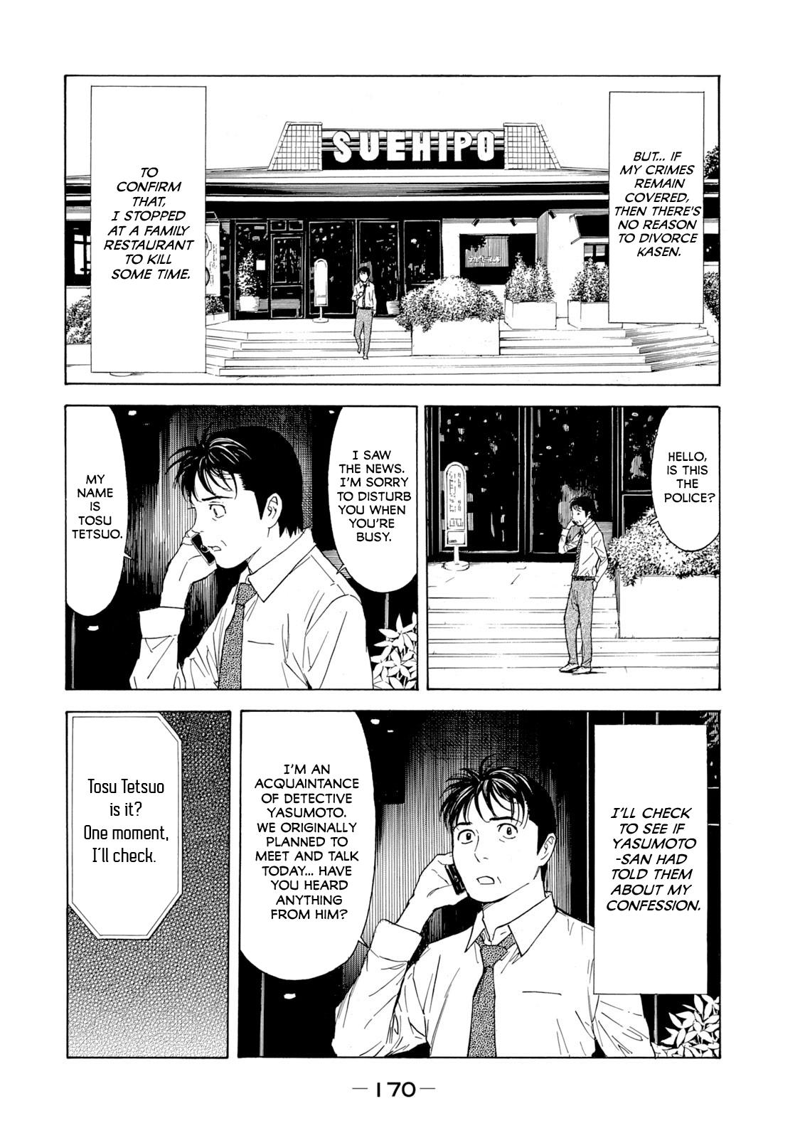 Read My Home Hero ENGLISH Manga Online