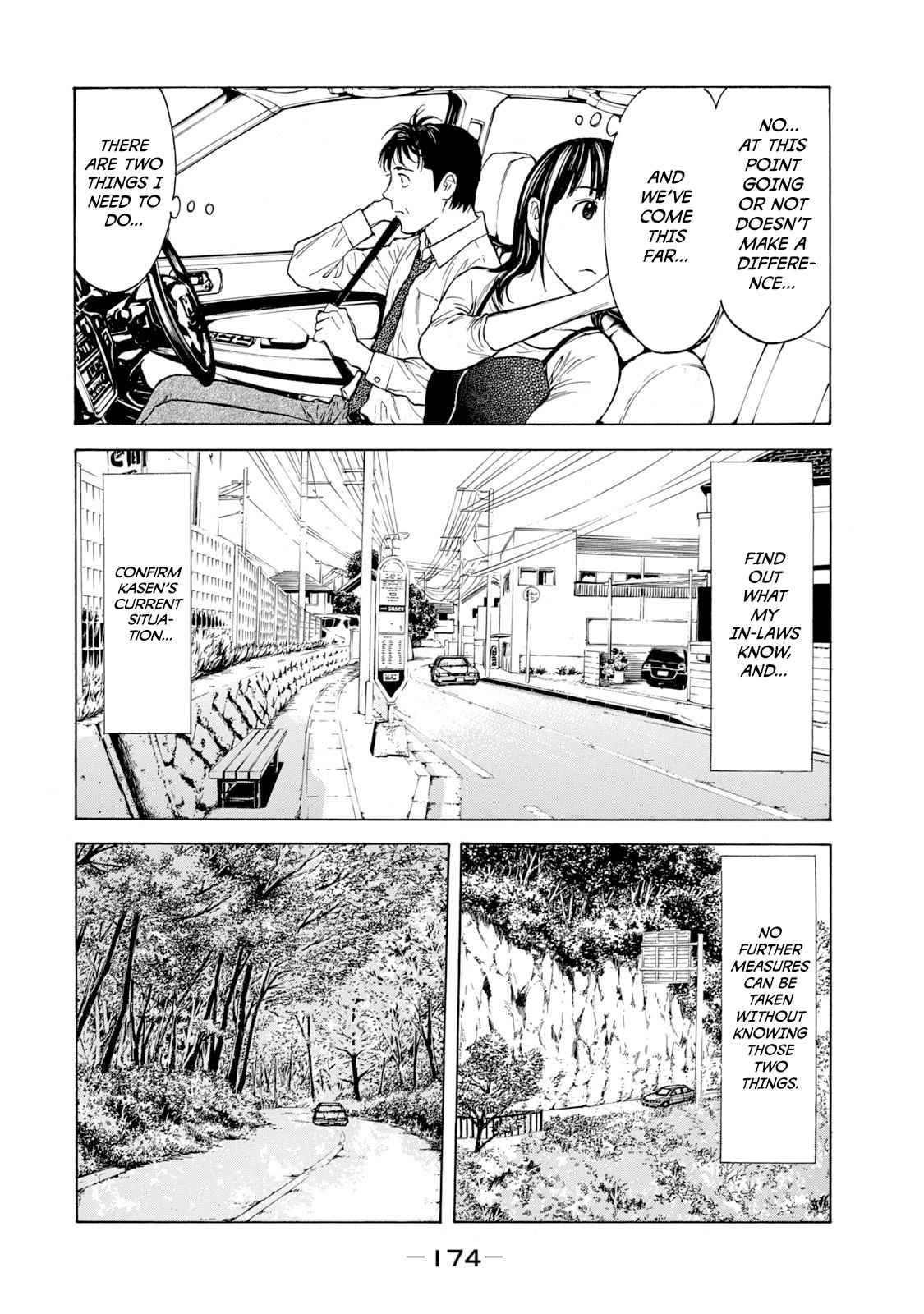 Read My Home Hero ENGLISH Manga Online