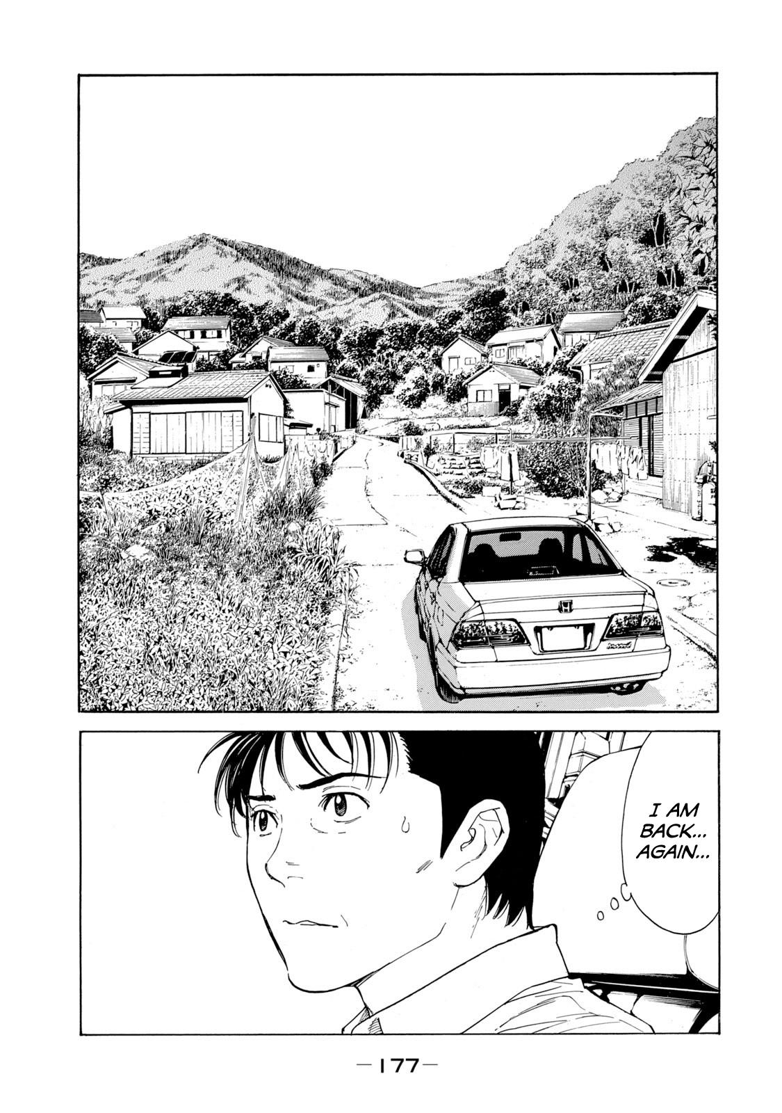 Read My Home Hero ENGLISH Manga Online
