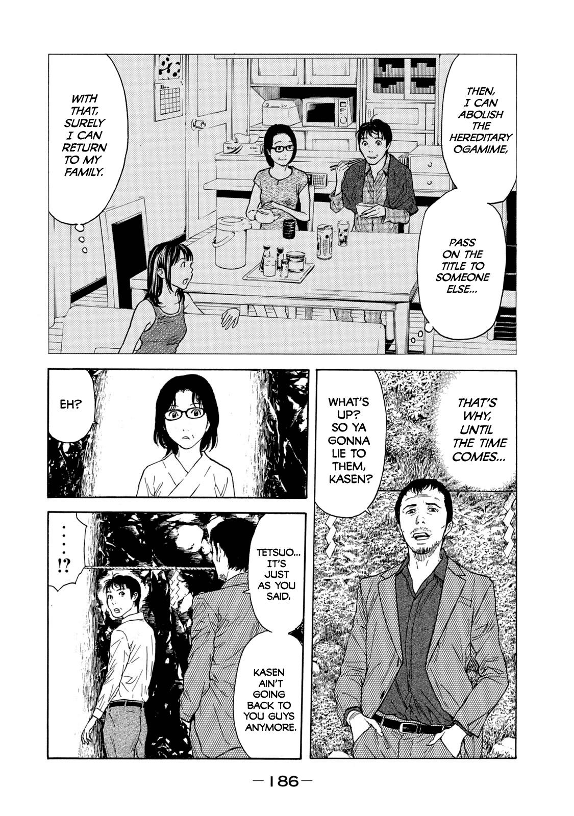 Read My Home Hero ENGLISH Manga Online