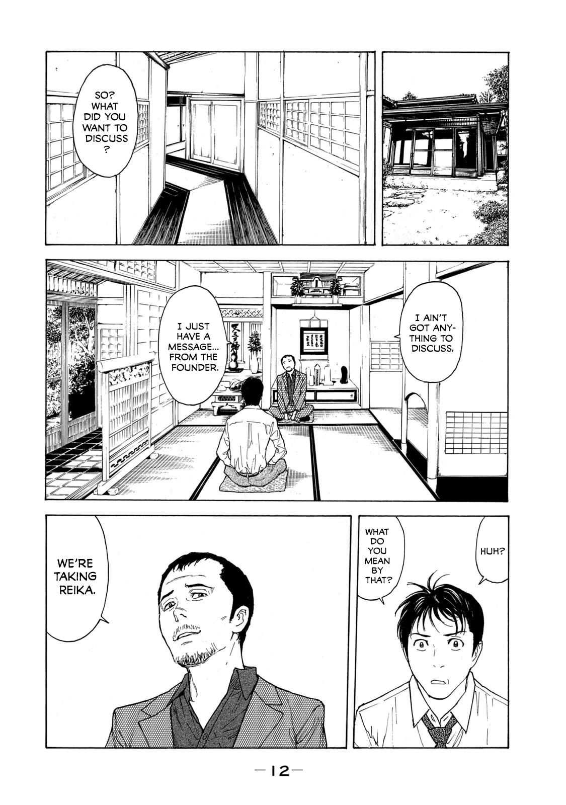 Read My Home Hero ENGLISH Manga Online