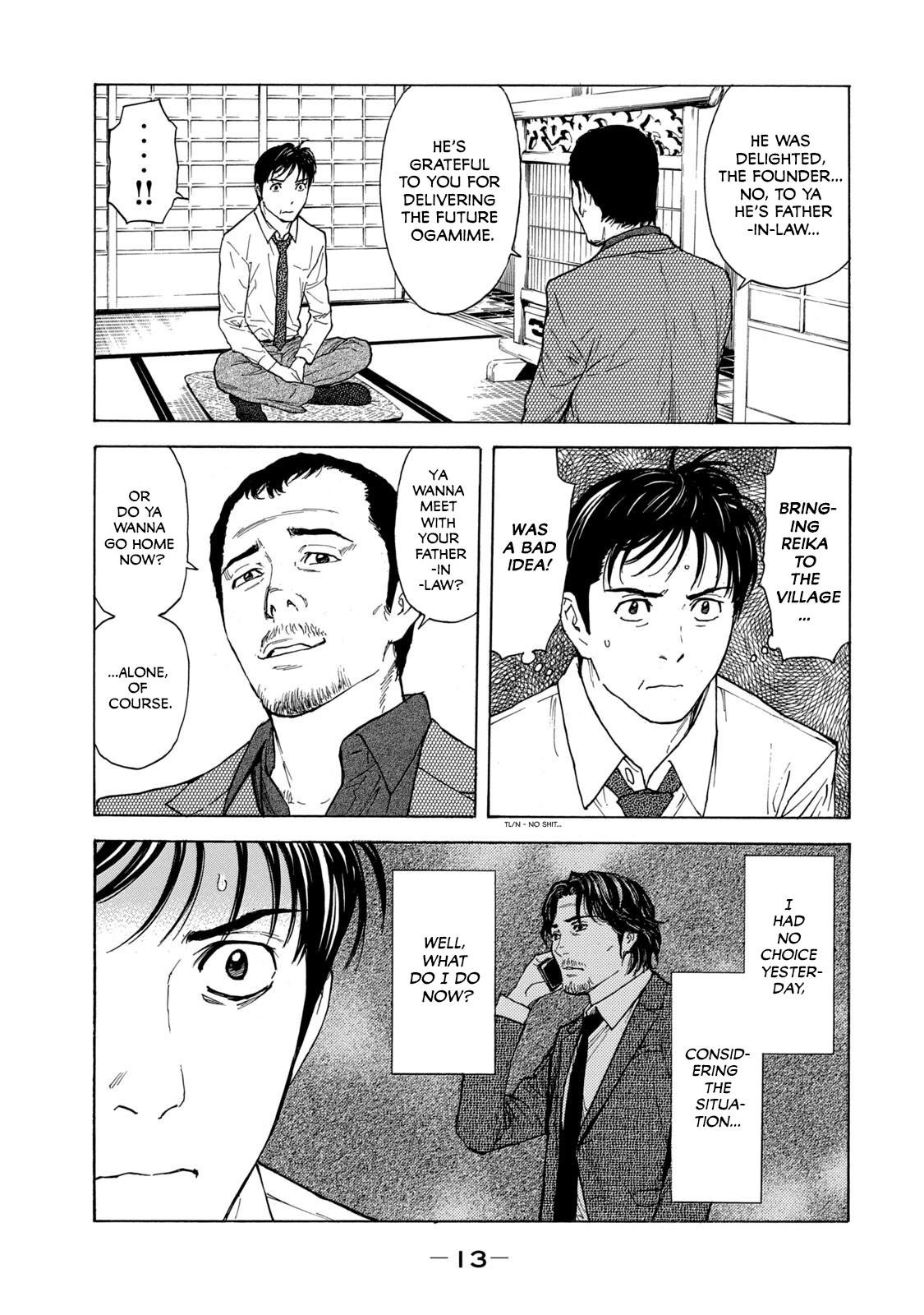 Read My Home Hero ENGLISH Manga Online