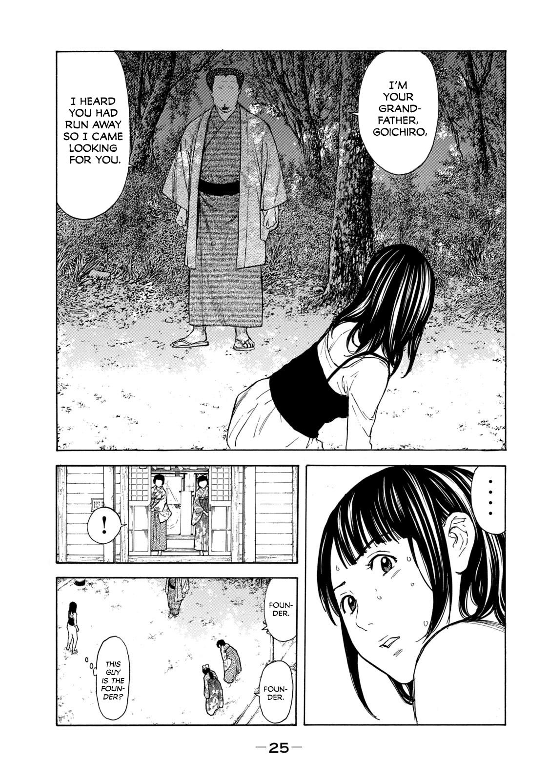Read My Home Hero ENGLISH Manga Online