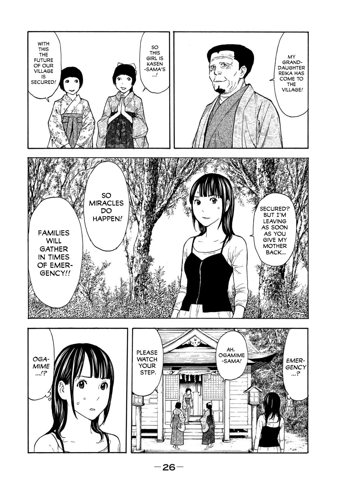 Read My Home Hero ENGLISH Manga Online