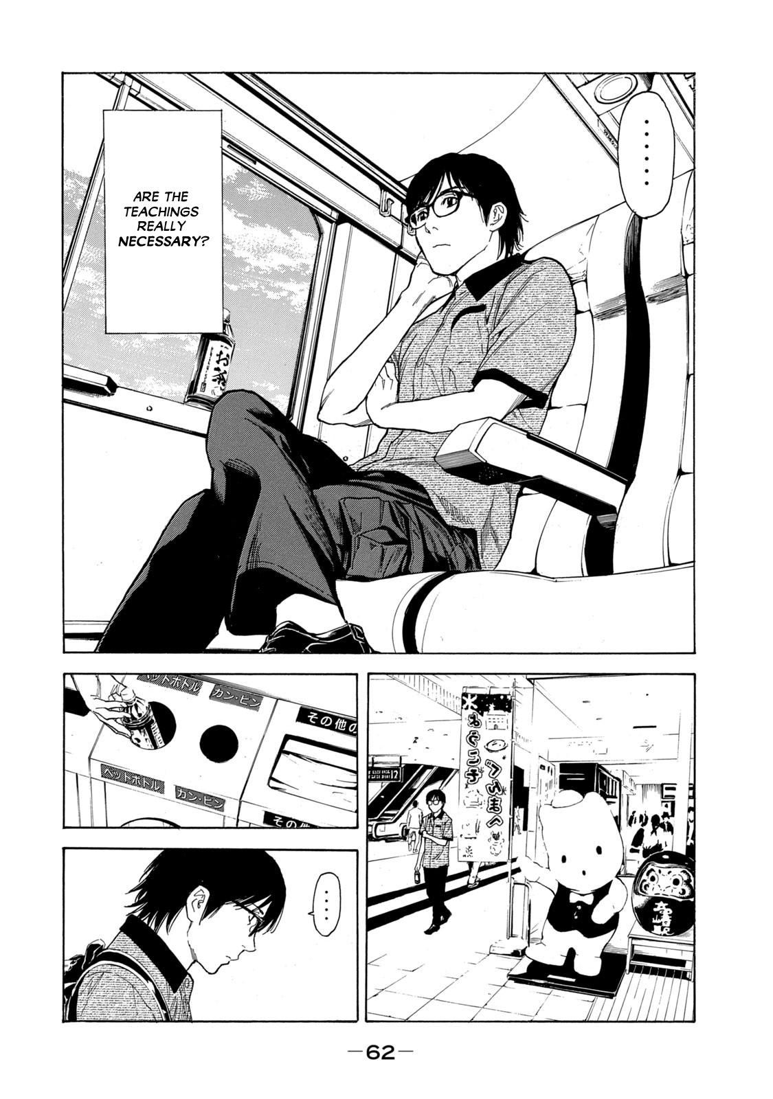 Read My Home Hero ENGLISH Manga Online
