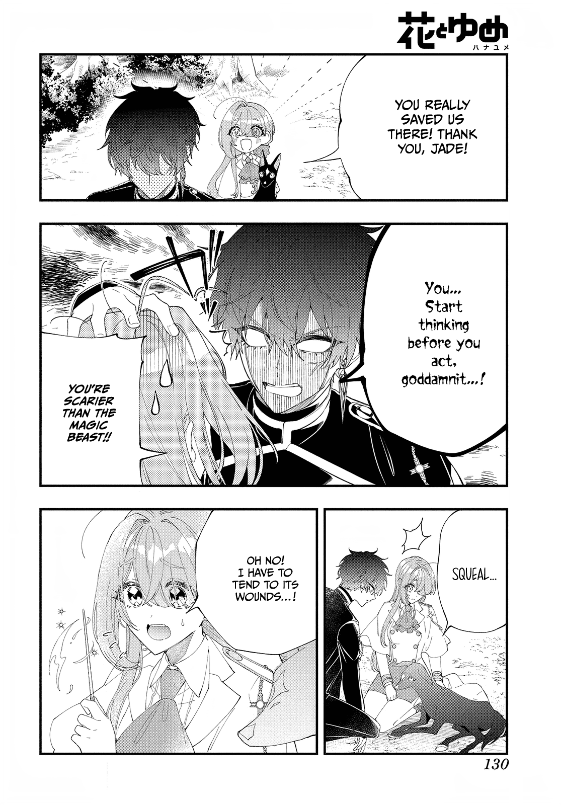 Read My Super-Cute Black Mage! ENGLISH Manga Online
