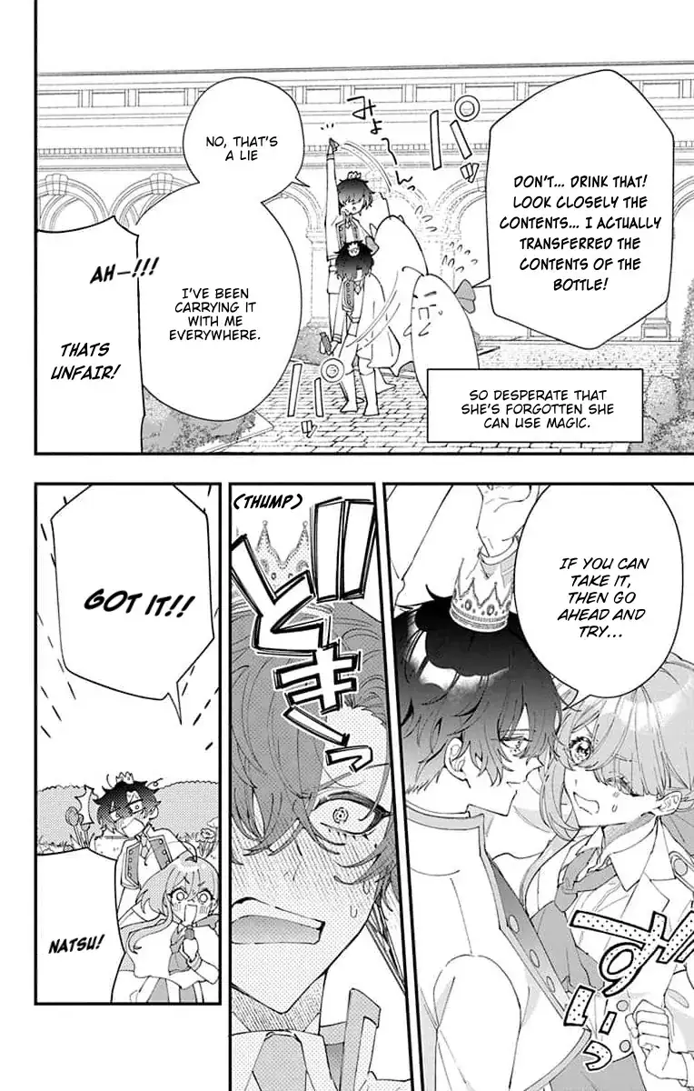Read My Super-Cute Black Mage! ENGLISH Manga Online