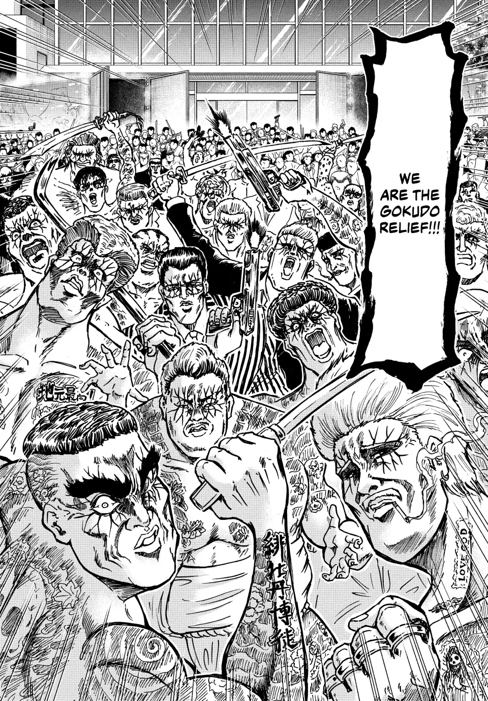 Read Ninja vs. Gokudo ENGLISH Manga Online