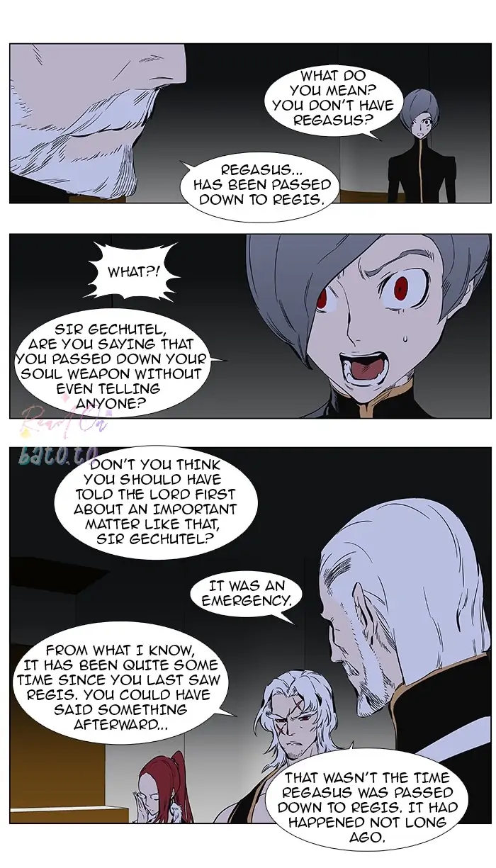 Read Noblesse ENGLISH Manga Online