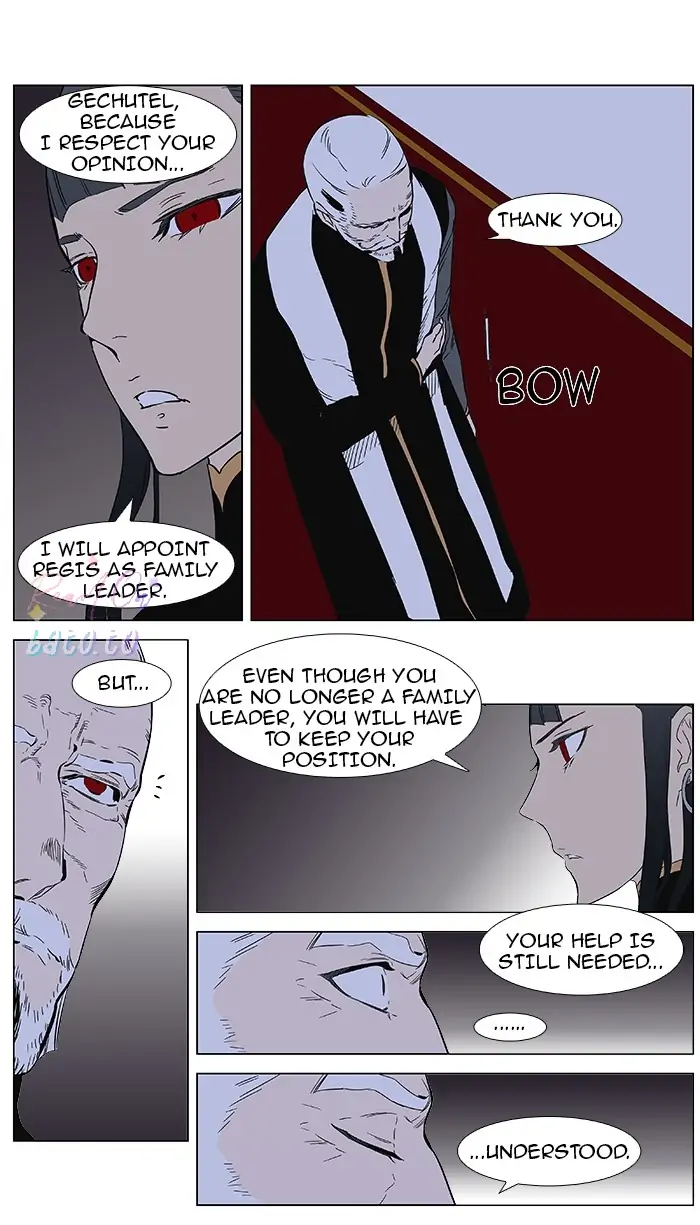 Read Noblesse ENGLISH Manga Online