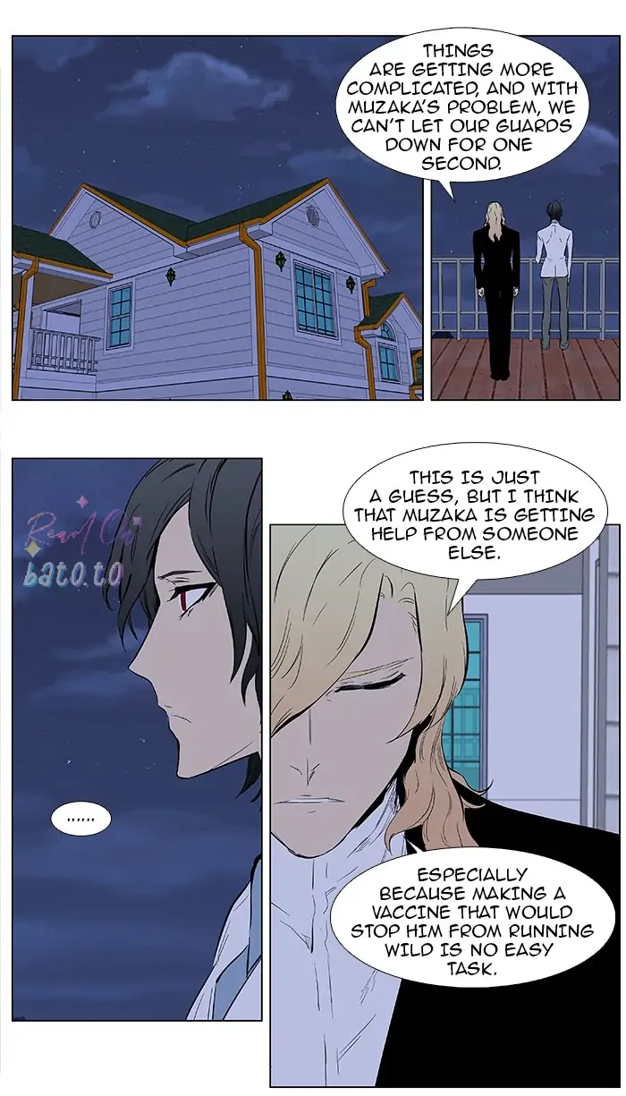 Read Noblesse ENGLISH Manga Online