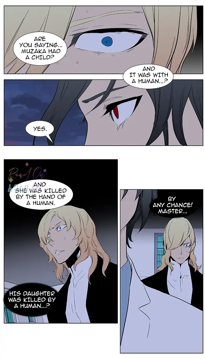 Read Noblesse ENGLISH Manga Online