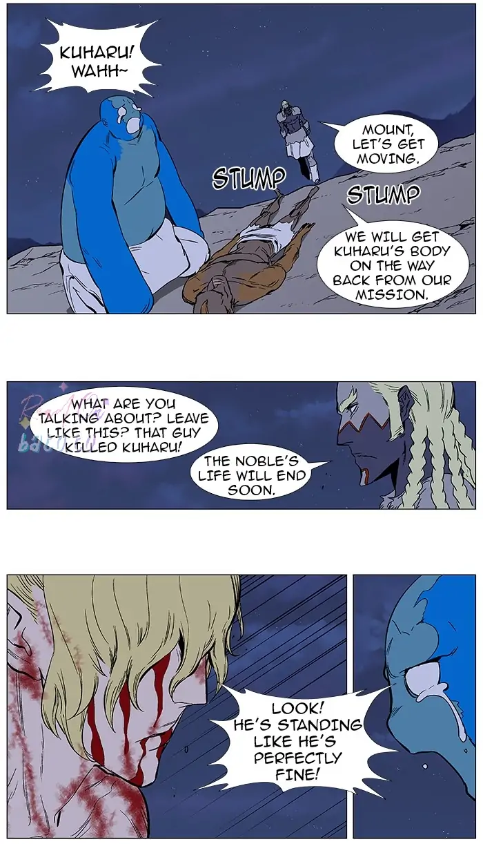 Read Noblesse ENGLISH Manga Online
