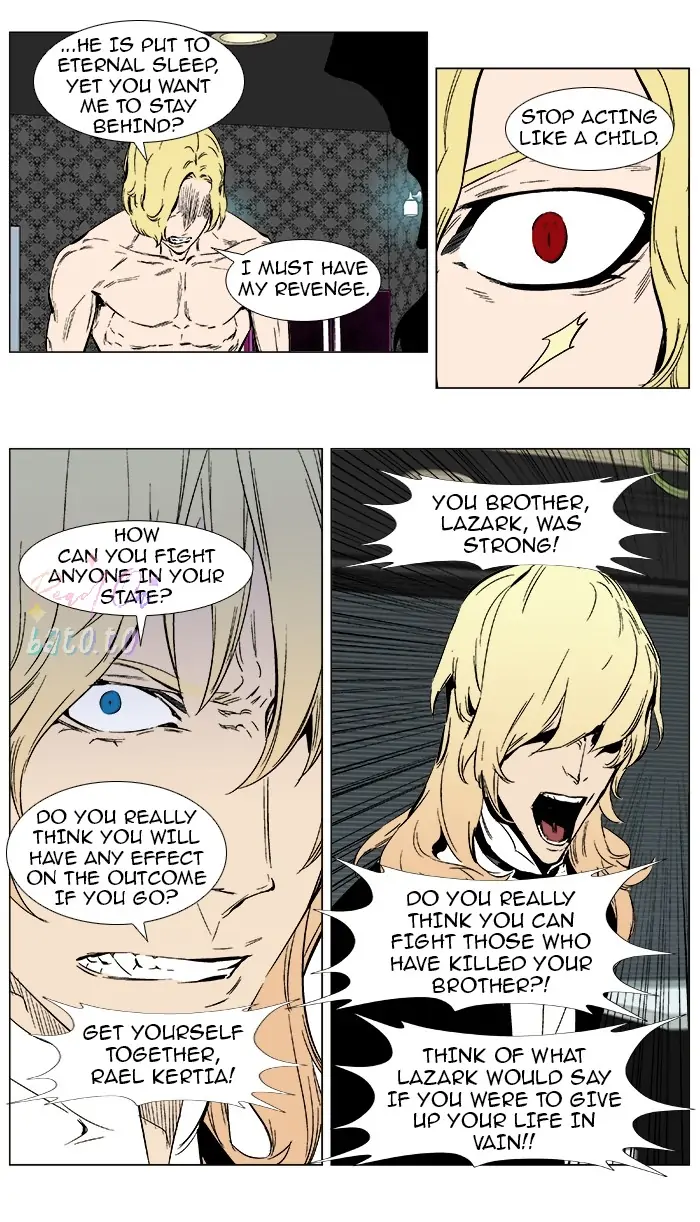 Read Noblesse ENGLISH Manga Online