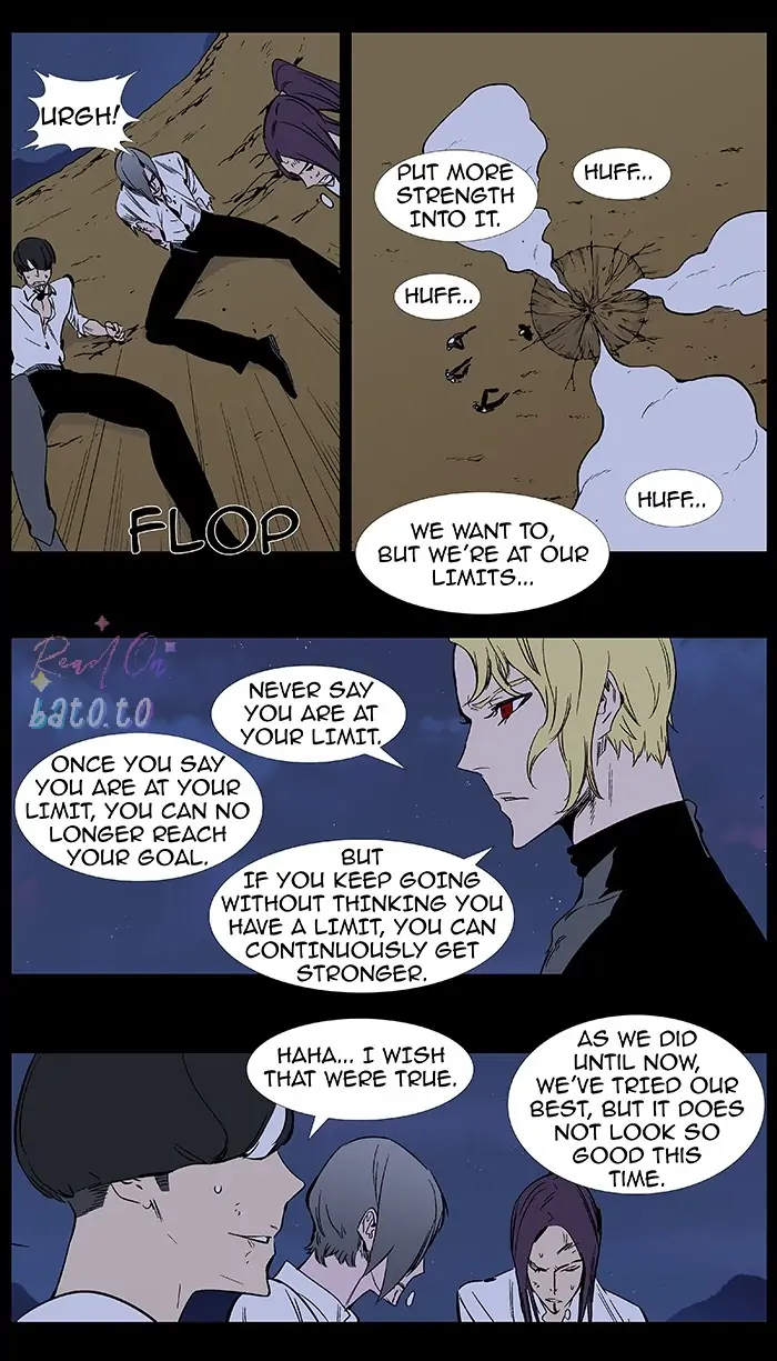 Read Noblesse ENGLISH Manga Online