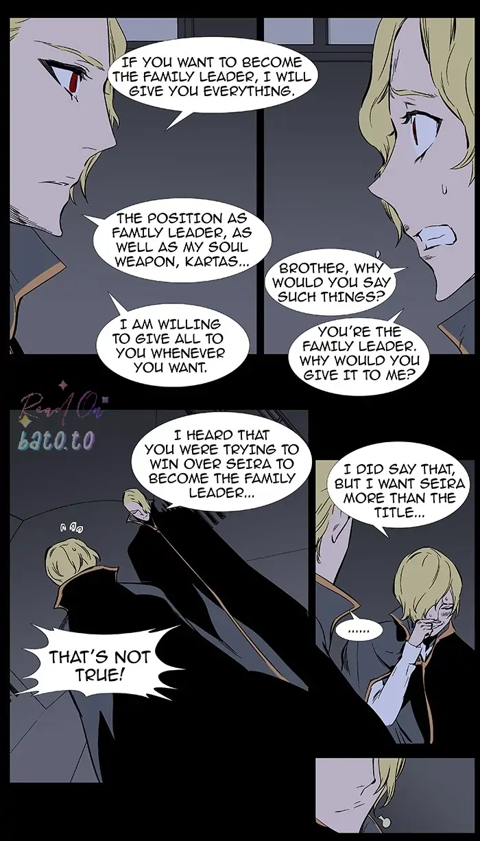 Read Noblesse ENGLISH Manga Online
