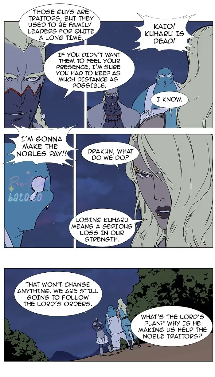 Read Noblesse ENGLISH Manga Online