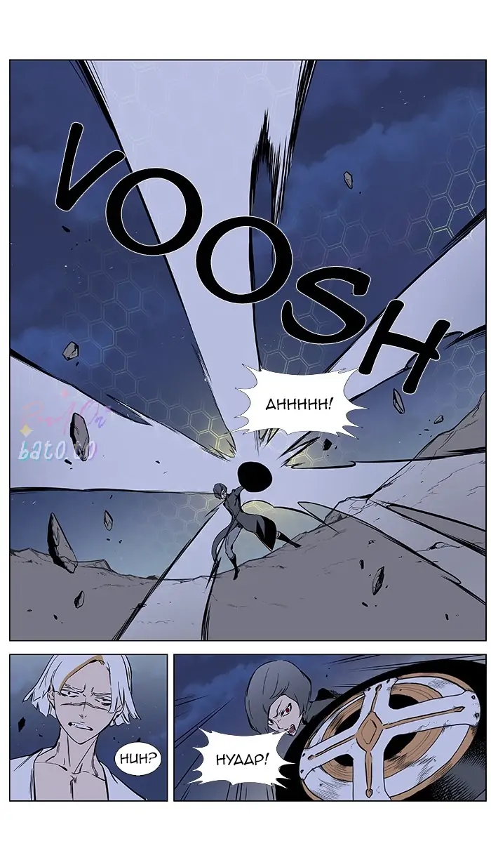 Read Noblesse ENGLISH Manga Online