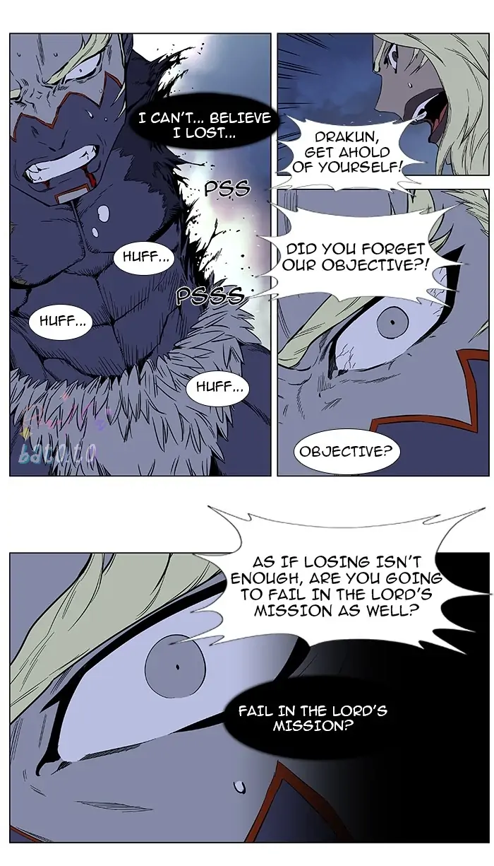Read Noblesse ENGLISH Manga Online