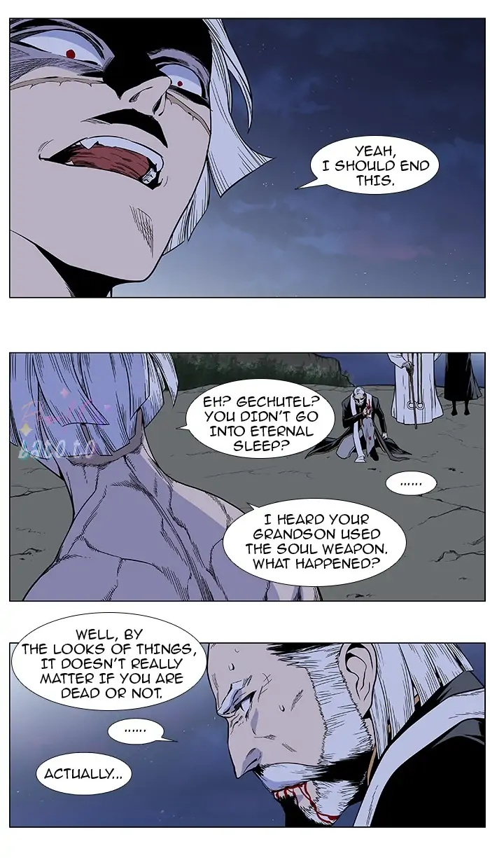 Read Noblesse ENGLISH Manga Online
