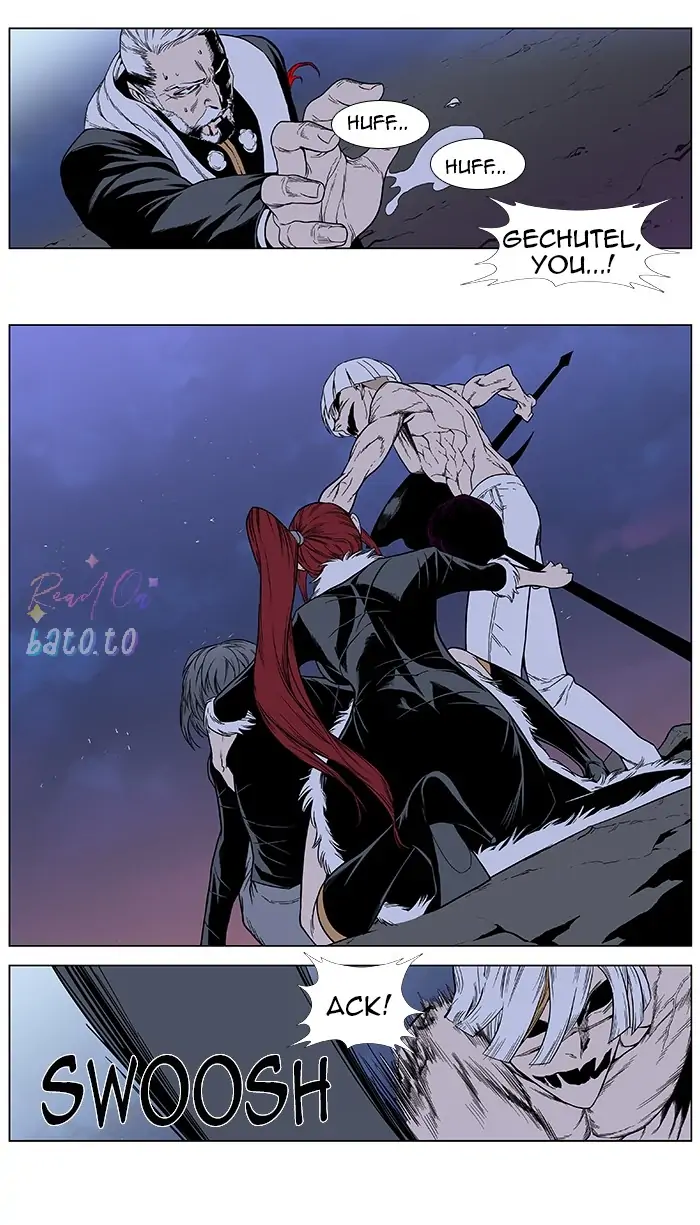 Read Noblesse ENGLISH Manga Online