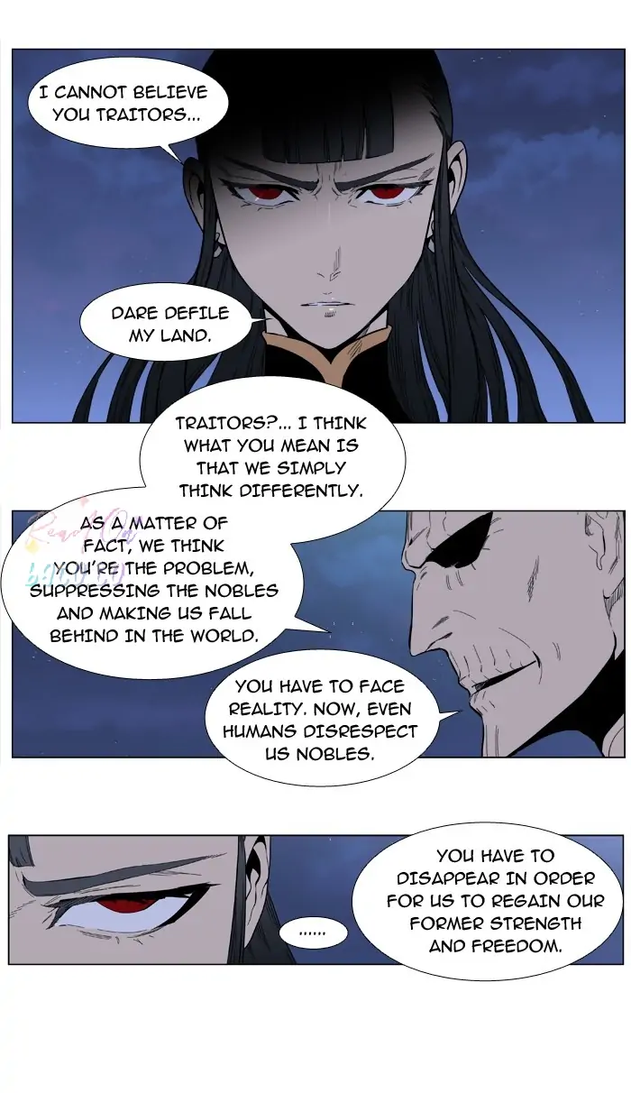 Read Noblesse ENGLISH Manga Online