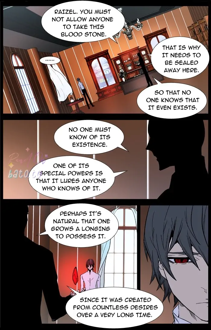 Read Noblesse ENGLISH Manga Online