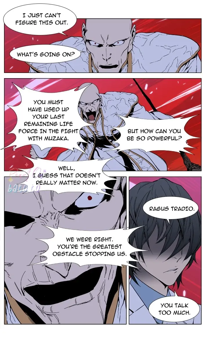 Read Noblesse ENGLISH Manga Online