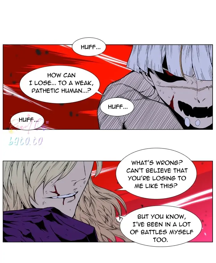 Read Noblesse ENGLISH Manga Online