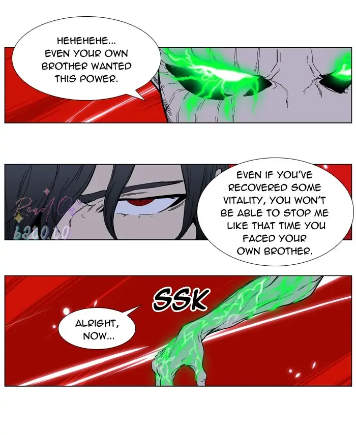 Read Noblesse ENGLISH Manga Online