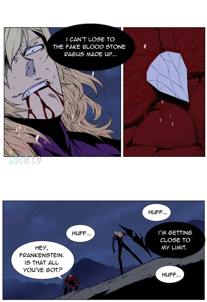 Read Noblesse ENGLISH Manga Online